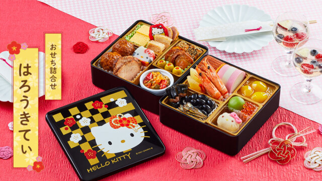 紀文食品 はろうきてぃ